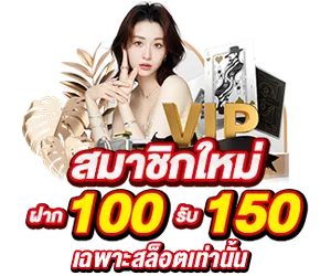 แทงหวยฝากไม่มีขั้นต่ำ